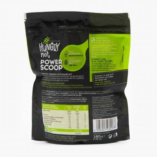 Amestec de fructe uscate și nuci Hungry Not Power Scoop 180g