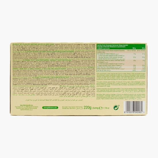 Biscuiți cu iaurt și cereale integrale, fără zahăr adăugat 220g
