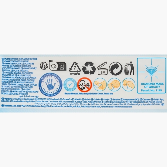 Șervețele umede bebeluși Pure Extra Care 56 buc