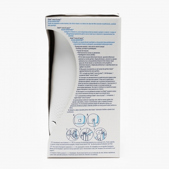 Odorizant de cameră Smart motion sensor Ocean adventure 18ml  