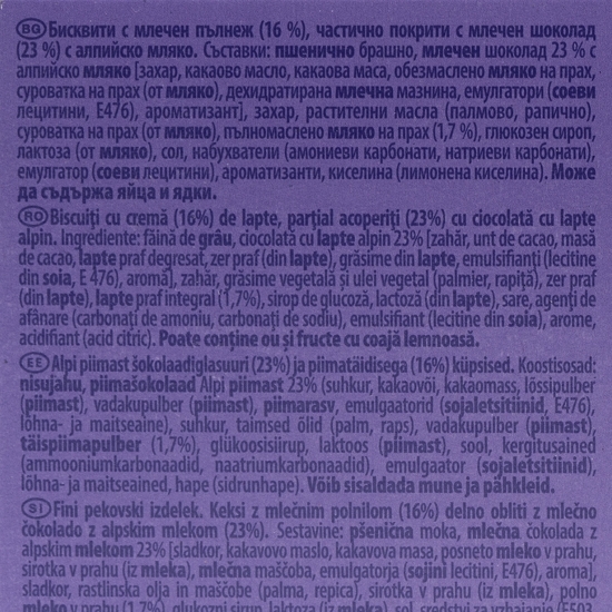 Biscuiți cu cremă de lapte Choco Mini Stars 4 buc, 150g