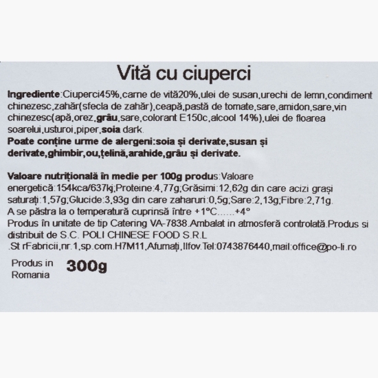 Vită cu ciuperci 300g