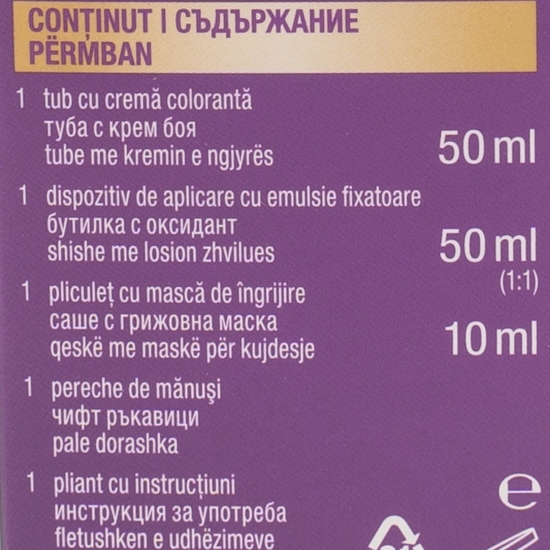 Vopsea de păr permanentă Intensive Color Cream, BW4 (5-46) bej cald strălucitor, 110ml