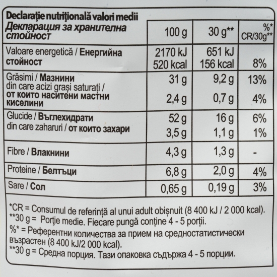 Chipsuri din cartofi cu brânză aromată 125g