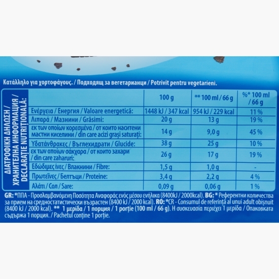 Înghețată vanilie cu glazură la cornet 100ml