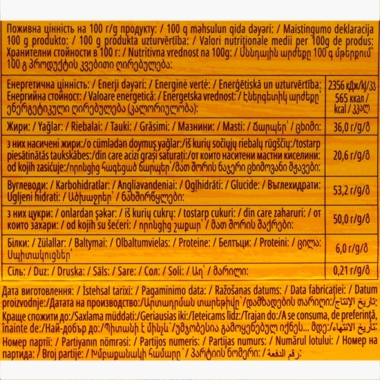 Ciocolată cu lapte cu migdale, umplutură cu cremă de cocos și cereale crocante 280g