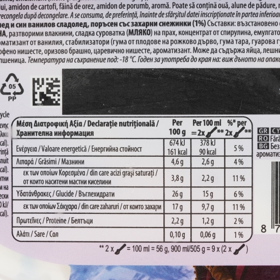 Înghețată cu aromă de vanilie 900ml