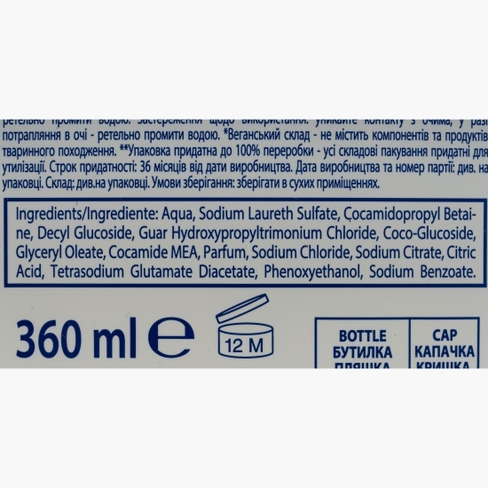 Șampon Ultra Delicat, cu apă micelară 360ml