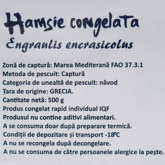 Hamsie congelată 500g