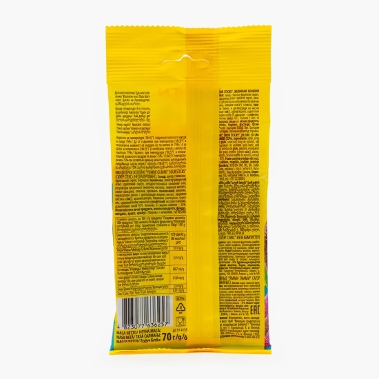 Jeleuri cu umplutură cu aromă de lămâie Yummi Gummi Sticks 70g