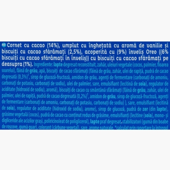Cornet din napolitană  cu cacao cu îngheţată cu aromă de vanilie și bucățele de biscuit 440ml