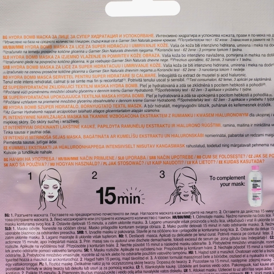 Mască șervețel pentru super hidratare și calmare 28g