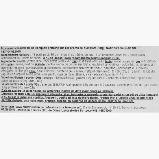 Proteine din zer Whey Protein Complex 100%, aromă ciocolată, 700g 