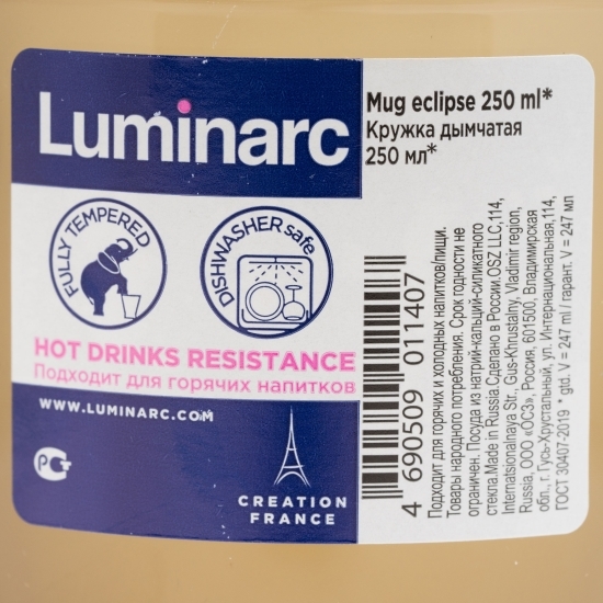 Cană fume lapte 250ml 