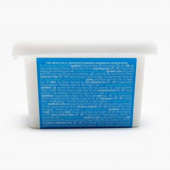 Brânză Feta 400g
