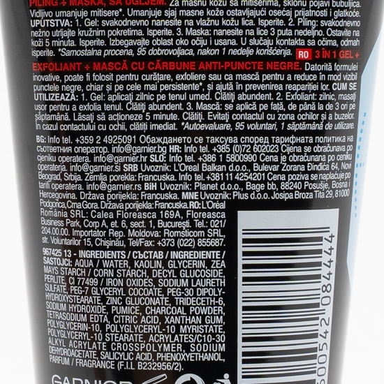 Gel de curățare pentru față 3 în 1 Pure Active anti puncte negre 150 ml