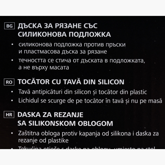 Tocător cu tavă de colectare din silicon
