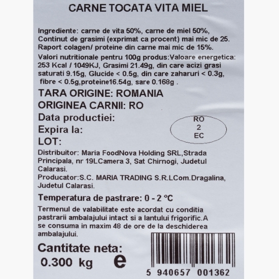 Carne tocată de vita și miel, 300g