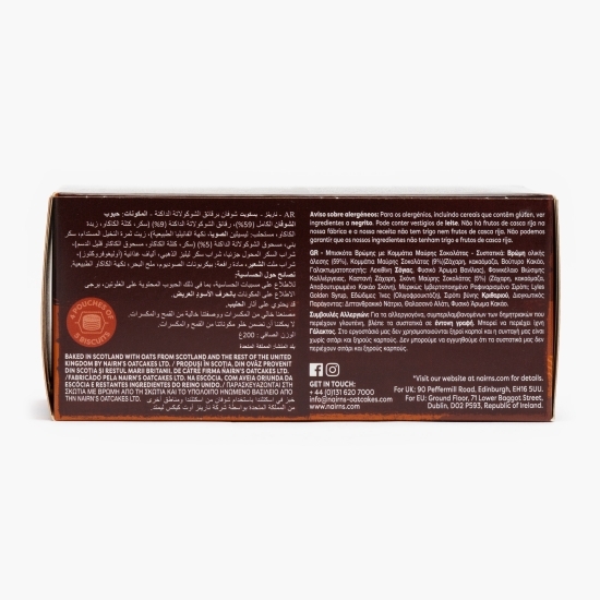 Biscuiți din ovăz integral cu ciocolată 200g