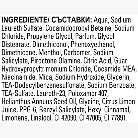 Șampon antimătreață Scalp Oil Control 360ml