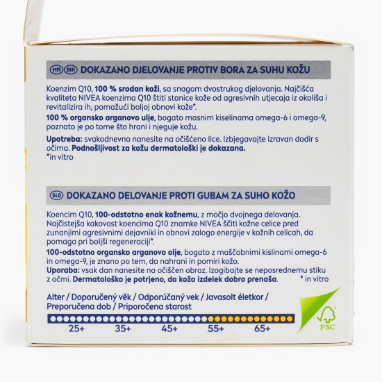 Cremă de zi  intensiv hidratantă Q10 Power SPF15 50ml