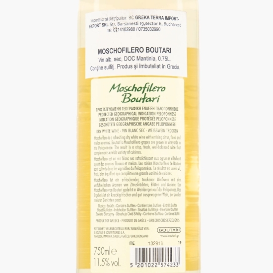 Vin alb sec Moschofilero 0.75l