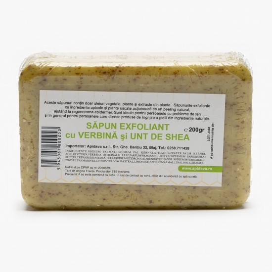 Săpun exfoliant cu verbină și unt de shea 200g