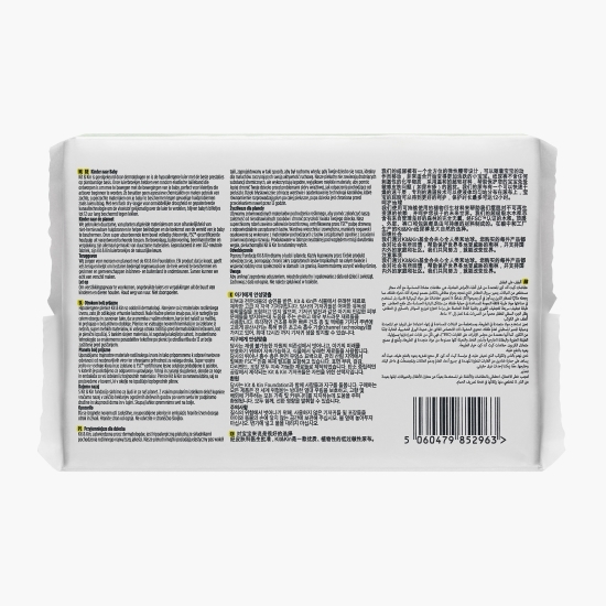 Scutece chiloțel eco, mărimea 4, 9-15kg, 22 buc