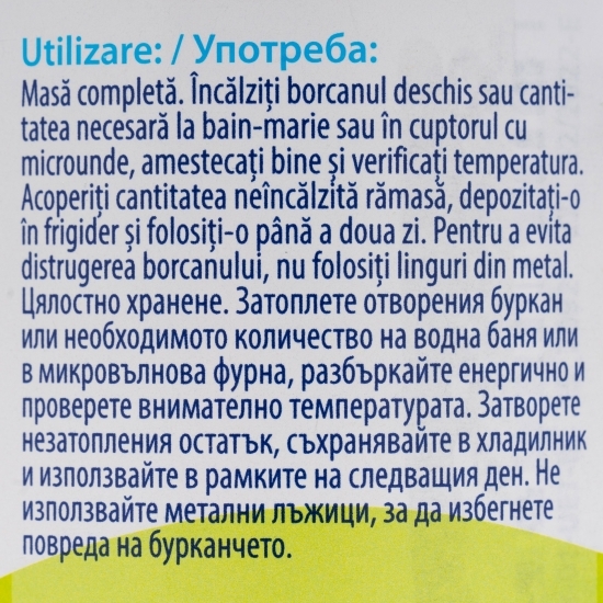 Meniu iepure cu cartofi și fasole verde +12 luni, 220g
