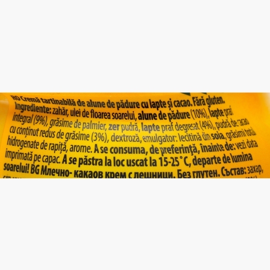 Cremă tartinabilă de alune de pădure cu lapte și cacao 350g