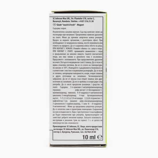 Rezervă pentru odorizant Touch&Fresh Muguet 10ml