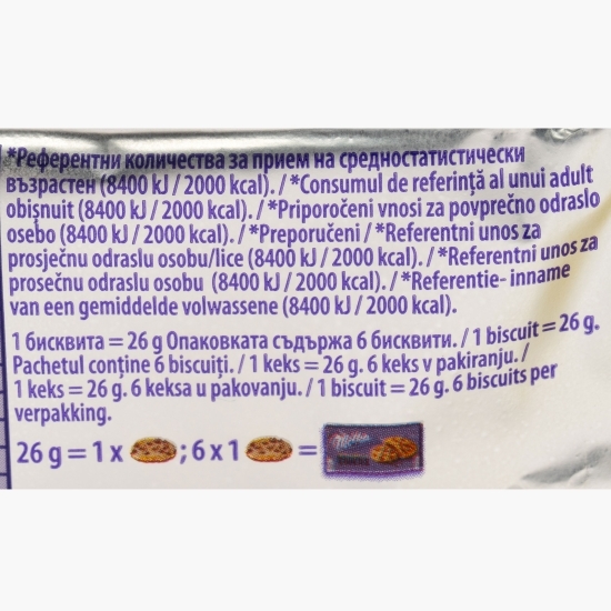 Biscuiți cu cremă de ciocolată Sensations Cookies 156g