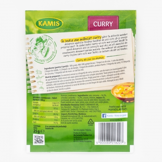 Curry 25g