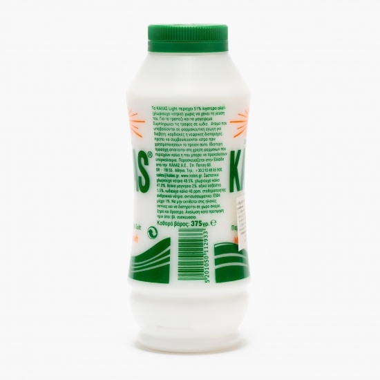 Sare light 375g