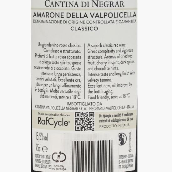Vin roșu sec Amarone Della Valpolicella, 15.5%, 0.75l