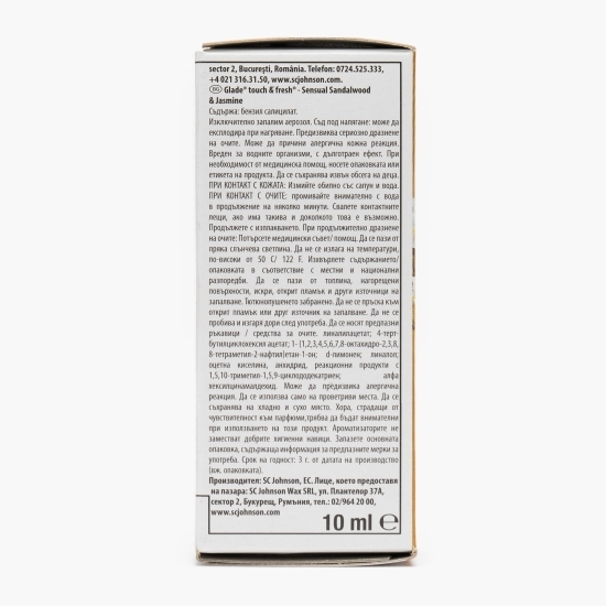 Rezervă pentru odorizant Touch&Fresh Sensual sandalwood&Jasmine 10ml