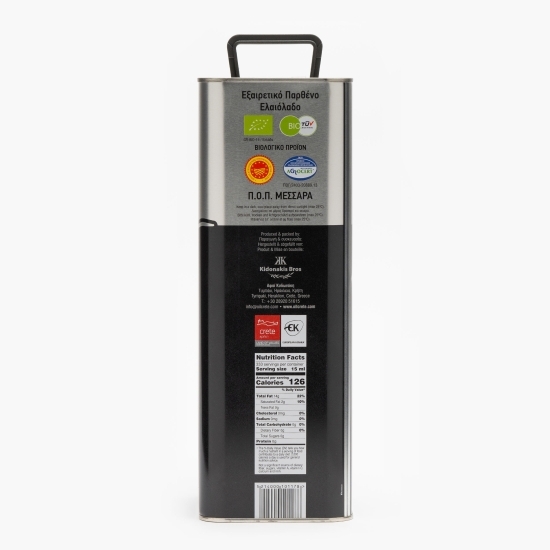 Ulei de măsline extra virgin 5l