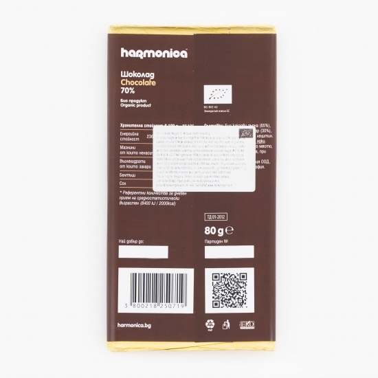 Ciocolată neagră 70% cacao ecologică 80g