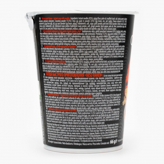 Supă Ramen instant Miso 66g