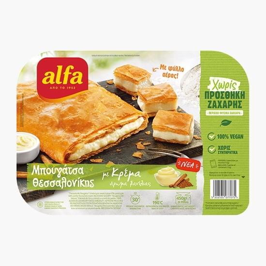 Plăcintă grecească cu vanilie, fără zahăr, Bougatsa 450g