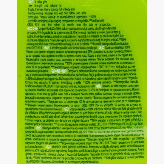 Șampon pentru păr cu tendință de rupere, cu extract de urzică 675ml