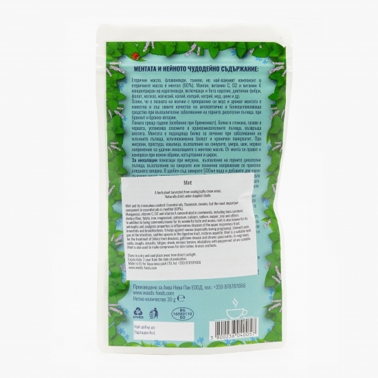 Ceai de mentă 30g