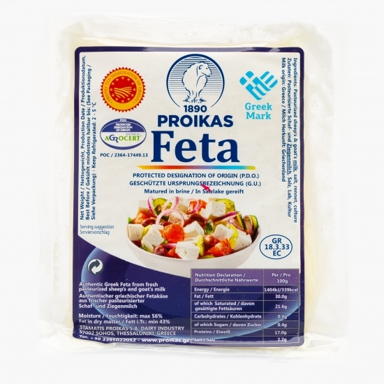Brânză Feta DOP 200g