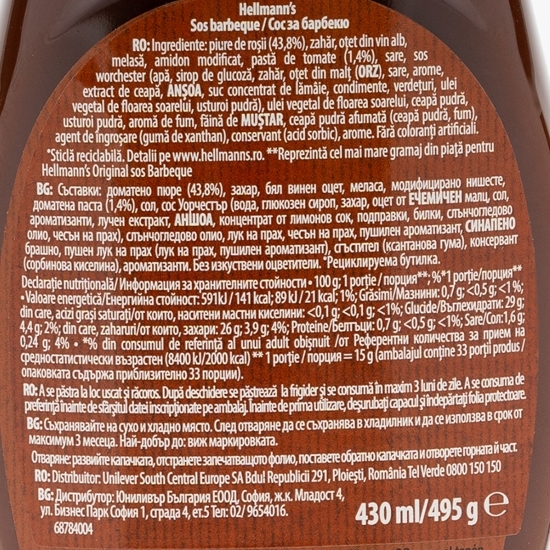 Sos barbeque XL 430ml