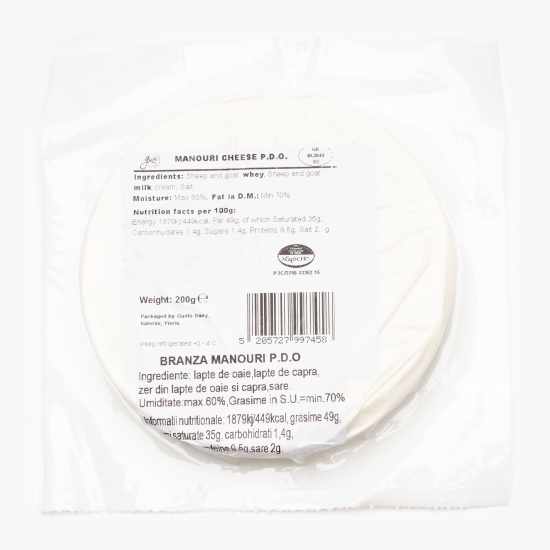 Brânză Manouri D.O.P. 200g