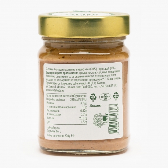 Pate de carne miel 190g