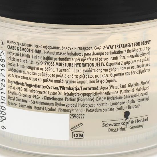 Tratament pentru îngrijire intensivă a părului 200ml
