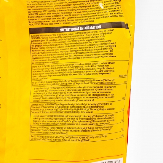 Cartofi crinkle pentru cuptor 750g