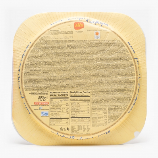 Plăcintă din foi grecești cu cașcaval Kixi 800g