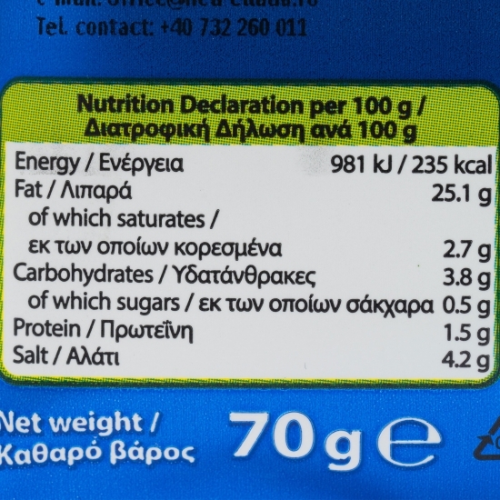 Mix măsline Kalamata fără sâmburi și măsline verzi fără sâmburi, cu ierburi 70g